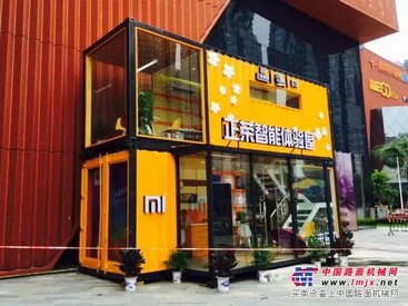 福州冷藏集装箱厂家