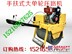 【值得推荐：给力的小型手扶式压路机】15216587625