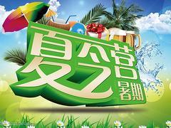 【亲情推荐】福建的青少年暑假夏令营_莆田真人CS