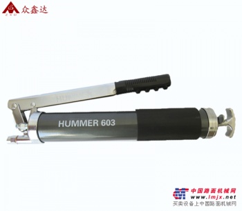 众鑫达精品黄油枪HM-603 工程机械专用工具