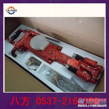 供应 7665MZ系列双级气腿凿岩机