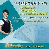 高明计量检测，找博罗计量技术精确率百分之百！