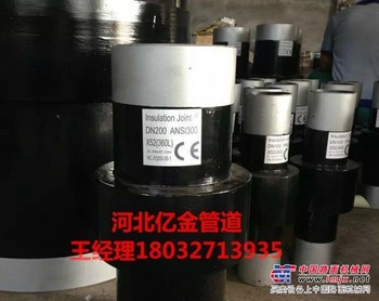 DN700绝缘法兰新价格表\河北亿金管道公司