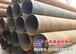 Q235B 720*12螺旋管  水泥砂浆防腐钢管/螺旋管厂家