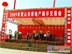 山西桁架租赁\临沂市展览展示器材
