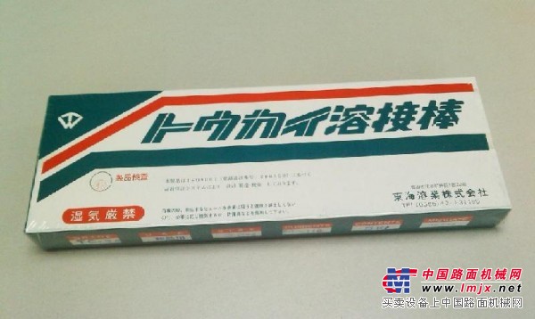 供应316不锈钢电焊条