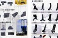 马鞍山兴博重工机械科技有限公司