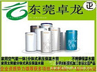 空气能热水器厂家推荐 广东空气能热水器厂家