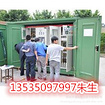 广州信誉好的配电箱回收|配电箱回收公司信息