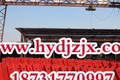 沧州宏运达建筑机械有限公司