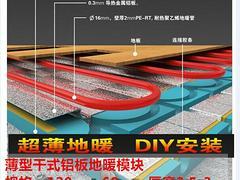 北京地区提供优质的北京京昊隆地暖模块招商|北京京昊隆地暖模块招商企业