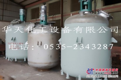 供应电加热反应釜