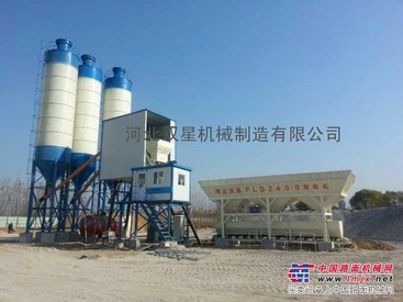 HZS75混凝土搅拌站，75搅拌站，河北双星机械厂家直销