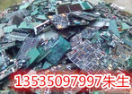 廣東廣州廢銅回收公司推薦
