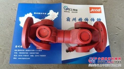 上海swl传动轴批发  swl传动轴厂家供应   精功伟业