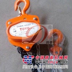TOYO手拉葫芦强力型勇者