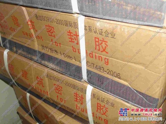 双组份聚氨脂密封膏
