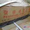 单组份聚氨脂密封胶
