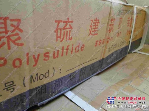 聚氨脂建筑密封膏