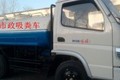 山东省祥农环卫设备有限公司