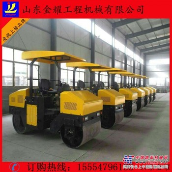 3吨双钢轮压路机 金耀小型压路机厂家