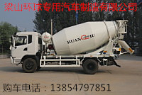供应8方水泥搅拌车