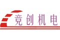 广西南宁竞创机电设备有限公司