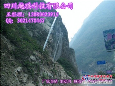 供应高速路专用防护网，被动网RX-075型图纸