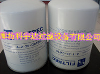 变压器除水滤芯A120CW10/A120GW03