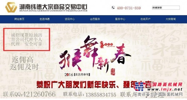 湖南纬德诚招个人代理公司代理返佣高无拖欠无门槛13855834755