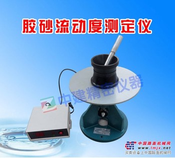 水泥胶砂流动度测定仪NLD-3