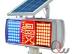 口碑好的太阳能信号灯——广西太阳能交通信号灯优质供应商推荐