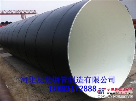 煤气管道用3PE防腐直缝钢管/河北省友发钢管