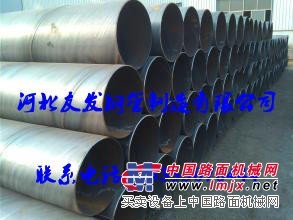 X42螺旋钢管质优价廉  河北友发钢管制造有限公司