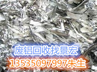 各类从化高价废铜回收公司——【荐】广州可靠的废铜回收