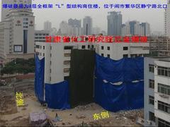 庆阳铁路爆破——具有口碑的爆破公司