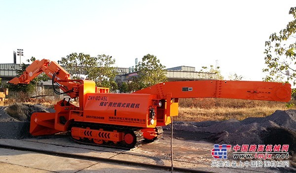 湖南新天和 ZWY系列煤矿用挖掘式装载机出售