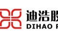 山东迪浩耐磨管道股份有限公司
