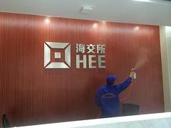 高效的海南除甲醛日益环境科技提供|海口除甲醛公司