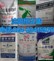 长春葡萄糖酸钠/麦芽糊精/柠檬酸/柠檬酸钠专卖