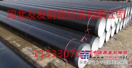 3PE防腐钢管批发  河北友发钢管制造有限公司