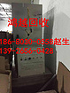 广东超划算的线路板整厂设备回收[推荐]|pcb整厂设备回收