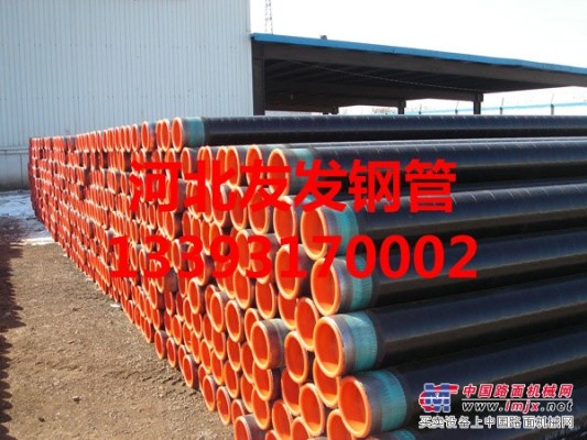 石油天然氣用三層聚乙烯（3PE）鋼管防腐/友發製造