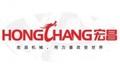 郑州宏昌机械制造有限公司