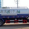 二手洒水车现车低价销售、改装二手洒水清洗车