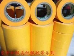 和纸胶带批发——哪里有卖优惠的和纸美纹纸胶带