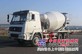 出售斯太尔10方搅拌车