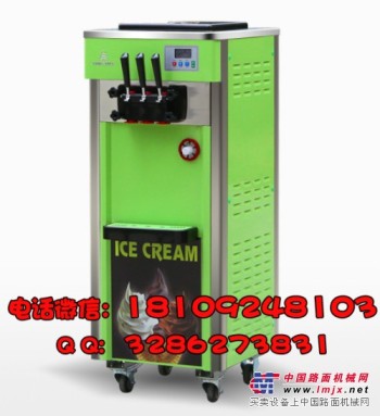 西安冰淇淋机_购机送技术