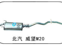 在哪容易買到新型的北鬥星1.4消聲器，消聲器價格低