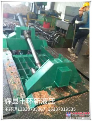 辉县市大型小型半自动全自动二手全新废旧金属打包机压块机